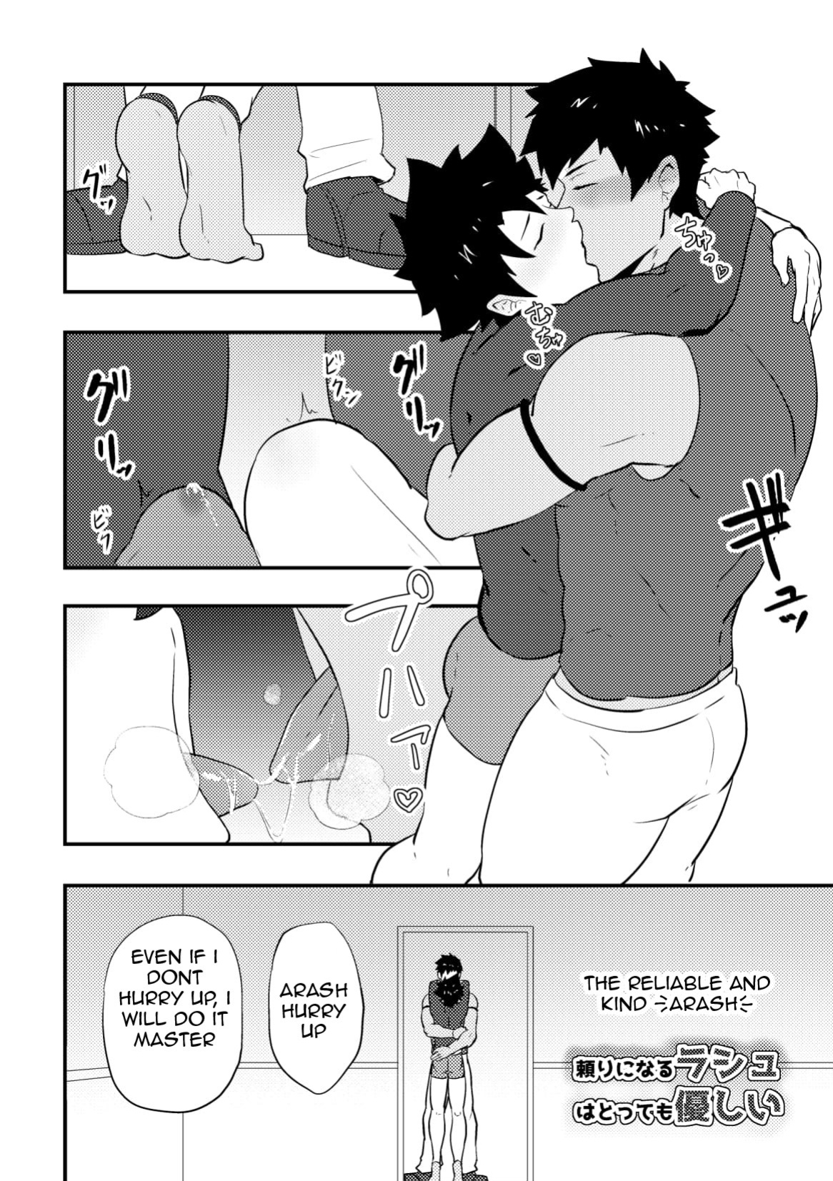 [PULIN Nabe (kakenari)] Atama o Karappo ni Shite Yomu FateGO SKB Bon – Fate/Grand Order dj [ENG]