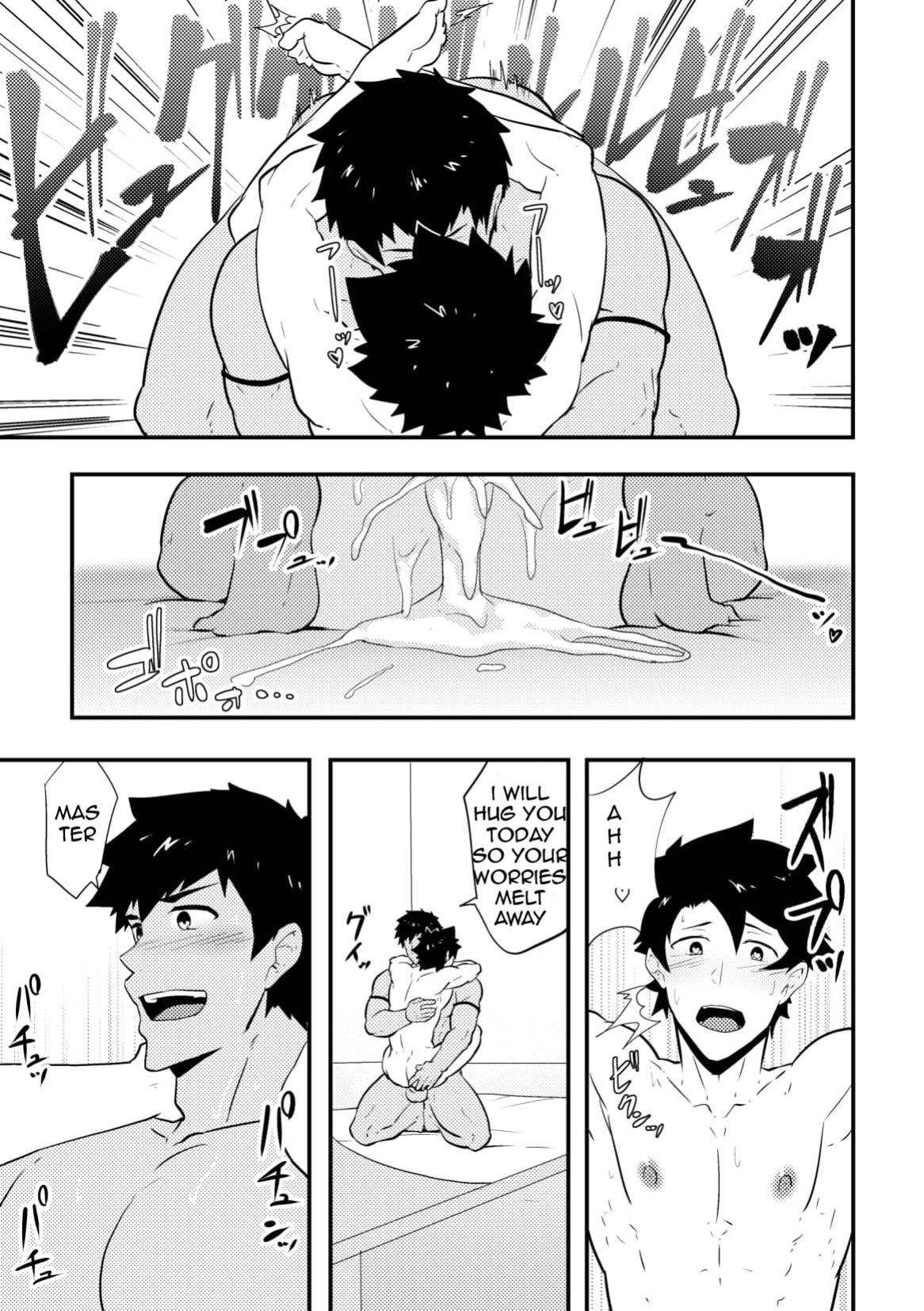 [PULIN Nabe (kakenari)] Atama o Karappo ni Shite Yomu FateGO SKB Bon – Fate/Grand Order dj [ENG]