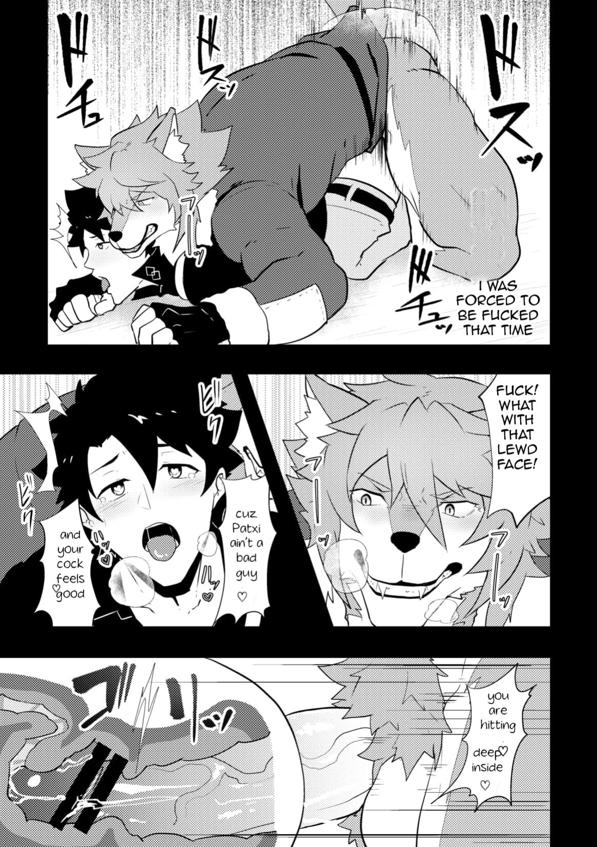 [PULIN Nabe (kakenari)] Atama o Karappo ni Shite Yomu FateGO SKB Bon – Fate/Grand Order dj [ENG]