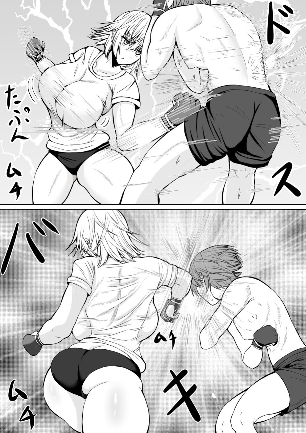 [Tetsunohiji] Ero Make | Ero Defeat