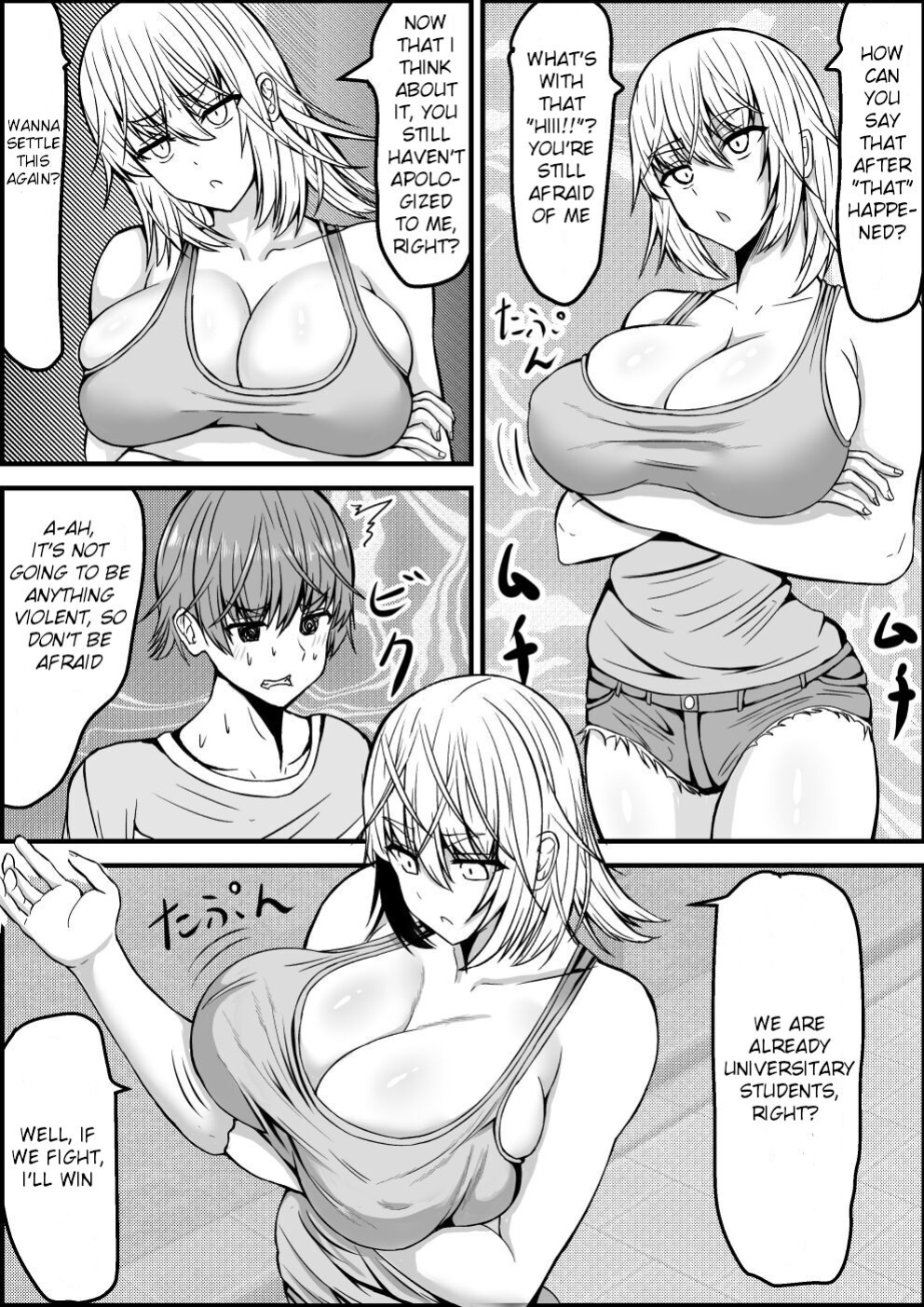 [Tetsunohiji] Ero Make | Ero Defeat