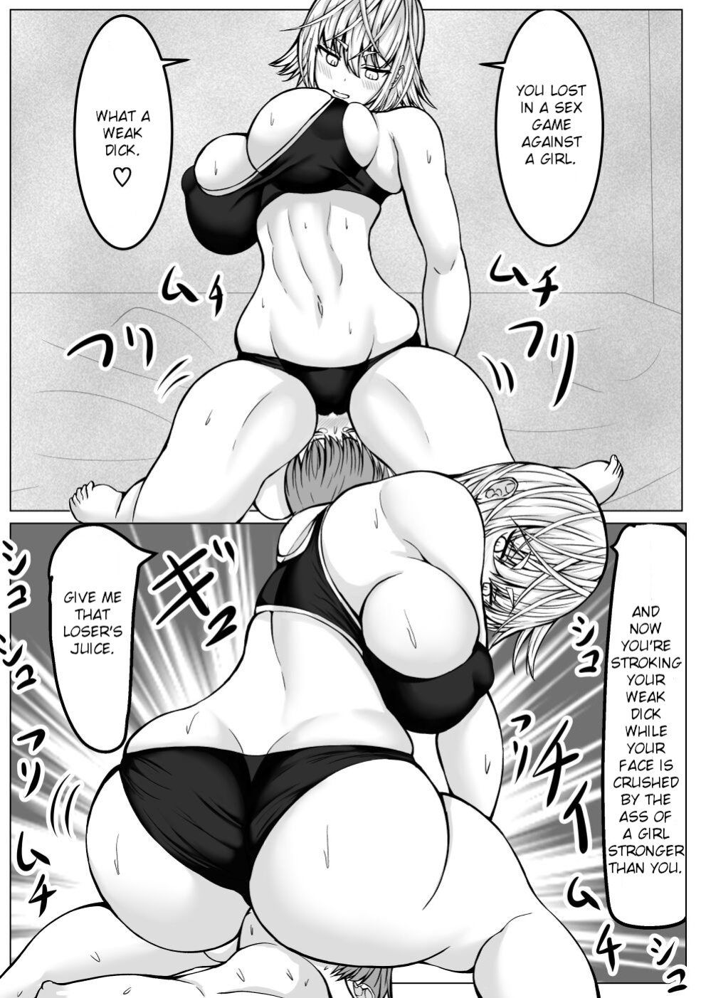 [Tetsunohiji] Ero Make | Ero Defeat