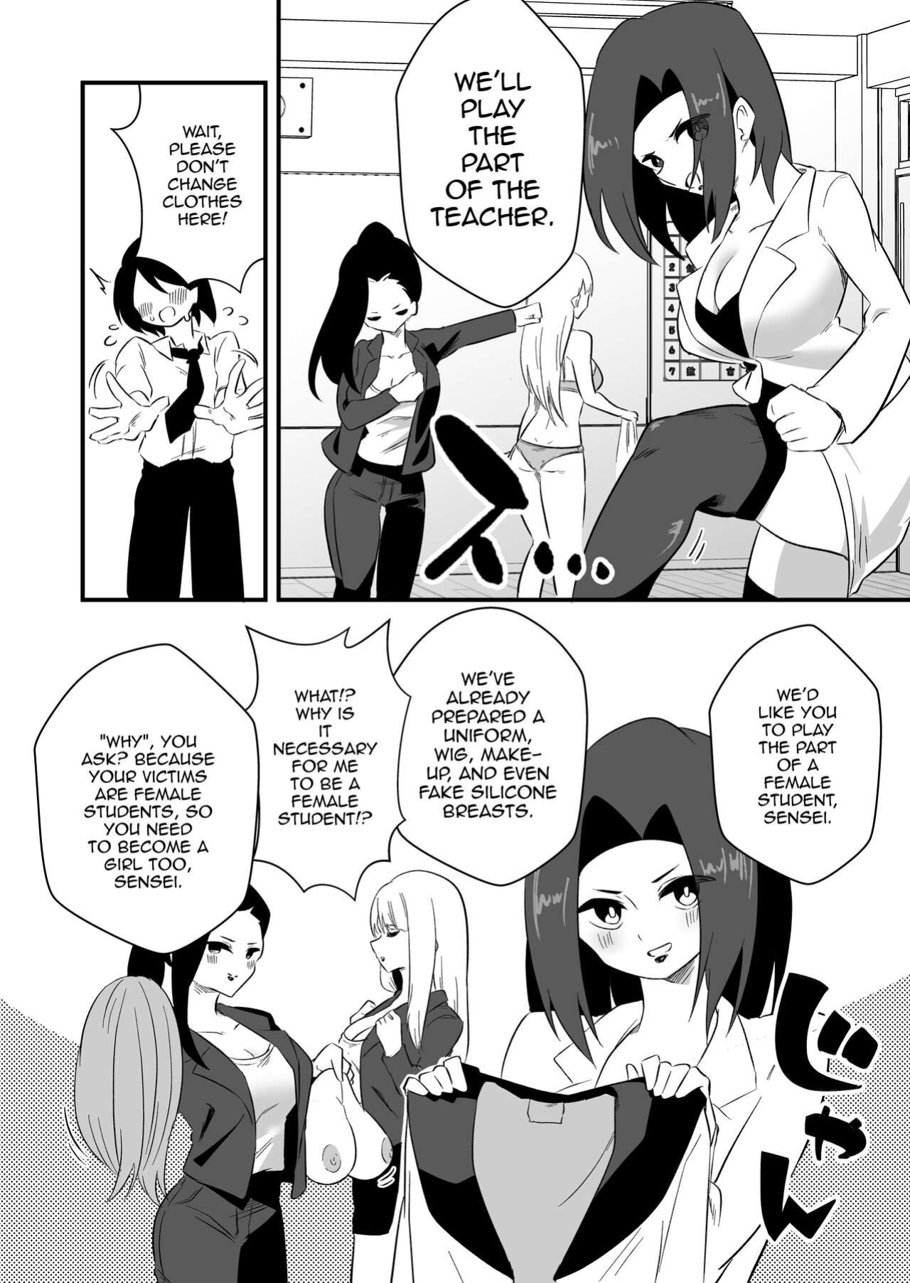 [Niello Kouzan (Niello KYO)] Mon Pe Niyoru Dansei Kyoushi Josou Choukyou Keikaku [mysterymeat3]