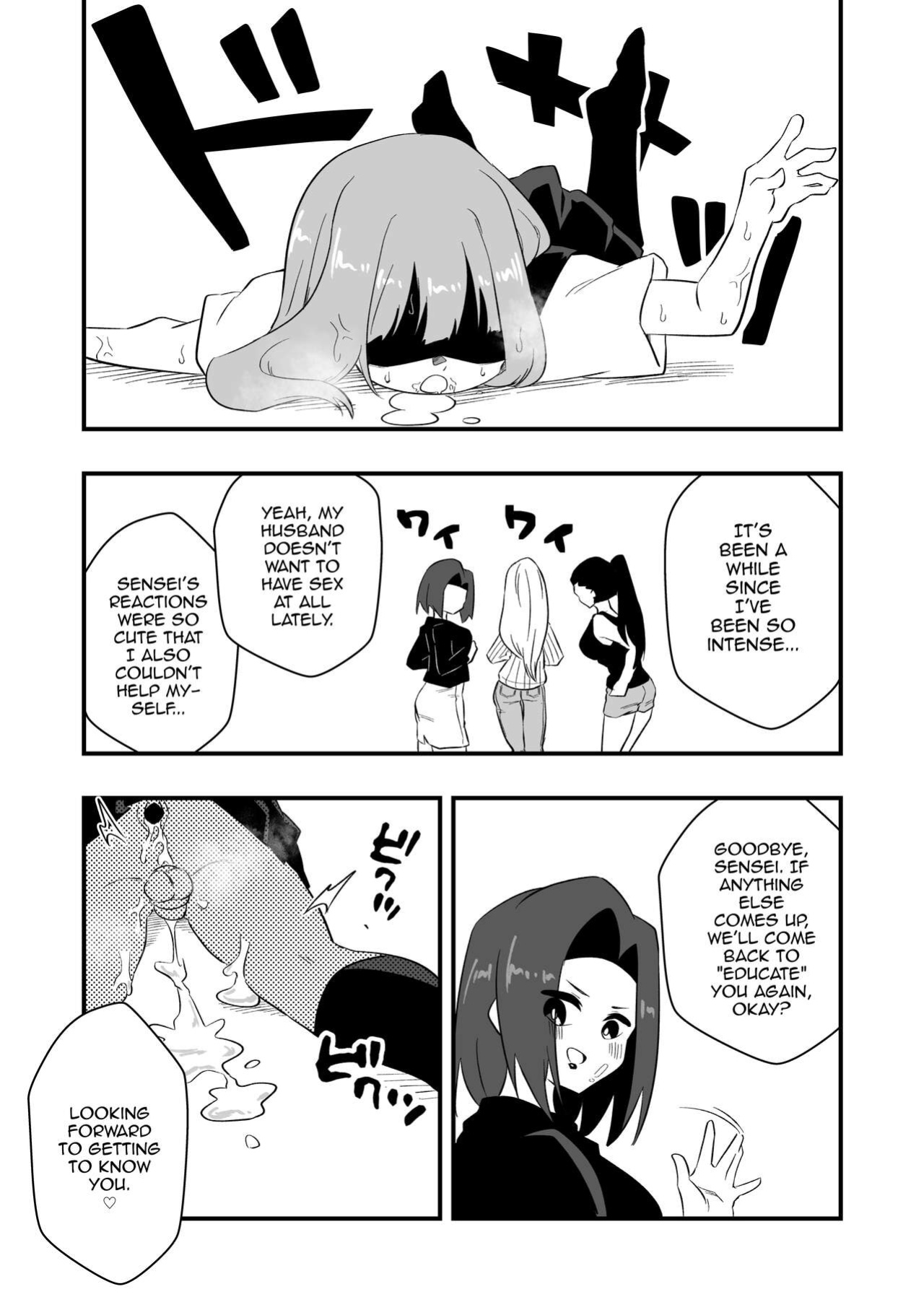 [Niello Kouzan (Niello KYO)] Mon Pe Niyoru Dansei Kyoushi Josou Choukyou Keikaku [mysterymeat3]