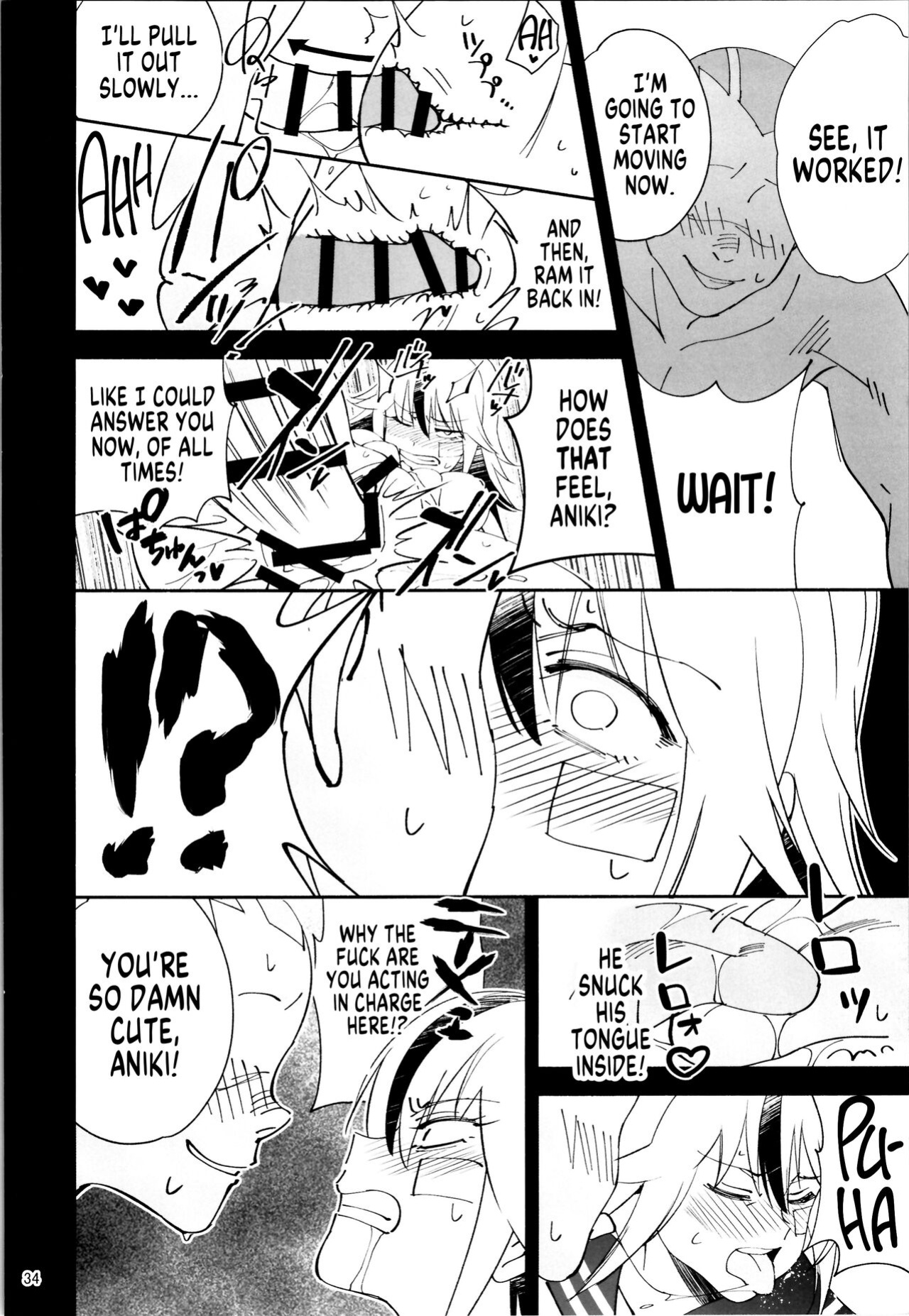 (C99) [Dokudami (Okita Ababa)] TS? NTR? Joutou da Kora! | TS? NTR? Imma Kick Your Ass! [SachiKing]