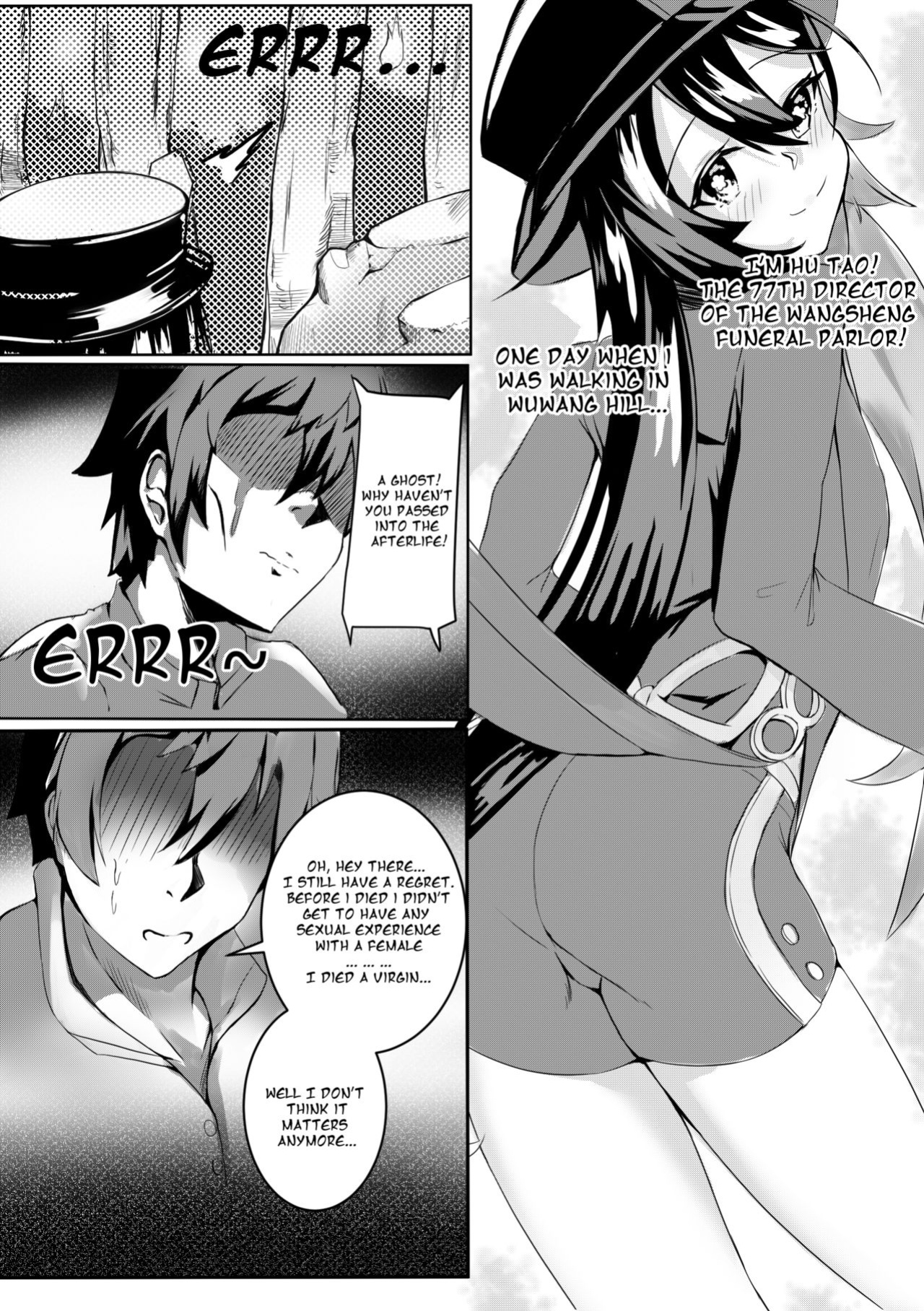 [Skai_kun] Exorcise Time (Genshin Impact)