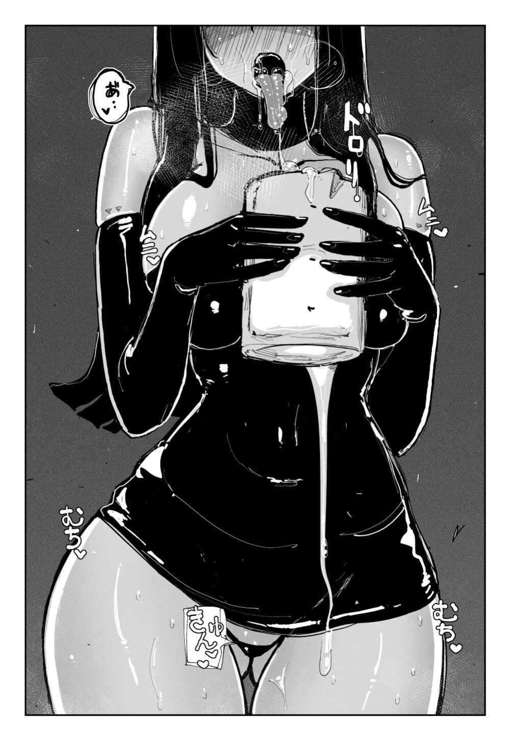 [KIKIMETAL] MAINTENANCE - Kanojo-tachi wa Tsuujou, Sore o Maintenance to Shoushimasu - English