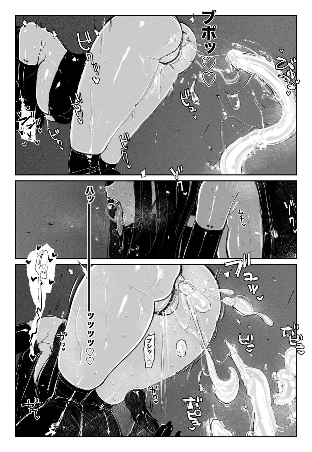 [KIKIMETAL] MAINTENANCE - Kanojo-tachi wa Tsuujou, Sore o Maintenance to Shoushimasu - English