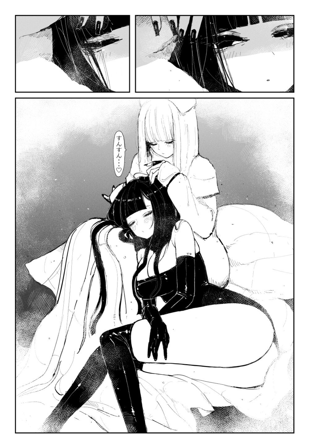 [KIKIMETAL] MAINTENANCE - Kanojo-tachi wa Tsuujou, Sore o Maintenance to Shoushimasu - English
