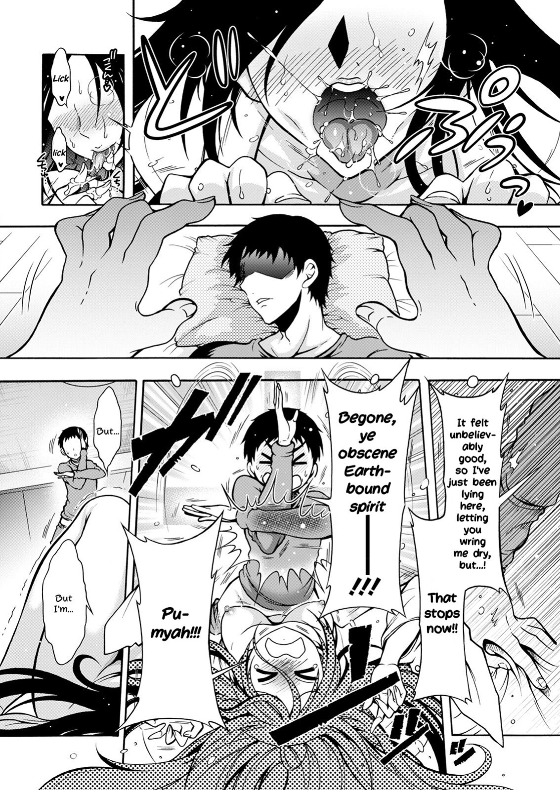 [Honda Arima] Youkai Echichi #1 | Sexy Youkai Stories Ch. 1 (Action Pizazz 2022-02) [LoeQuality Translations]
