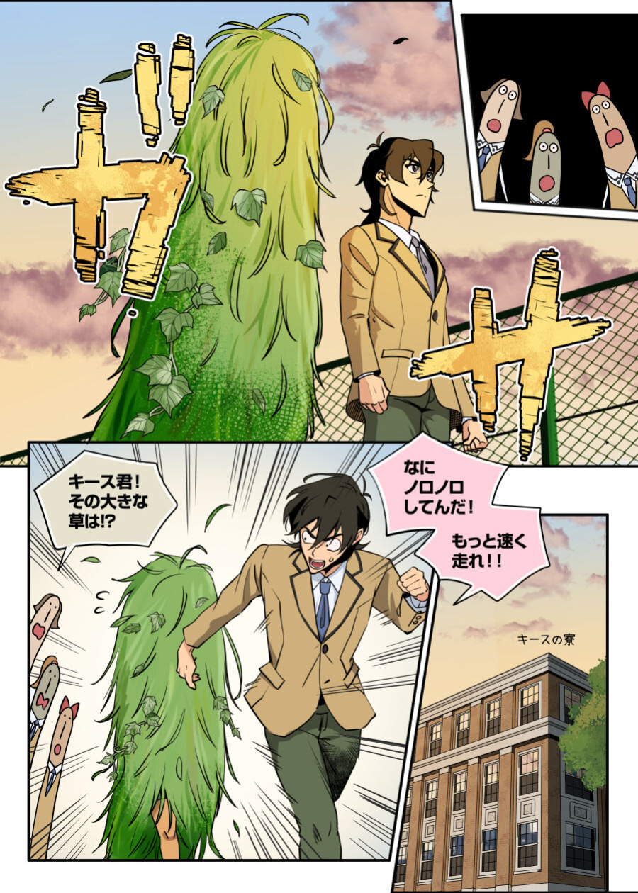 [halleseed] らんすか (Voltron: Legendary Defender)