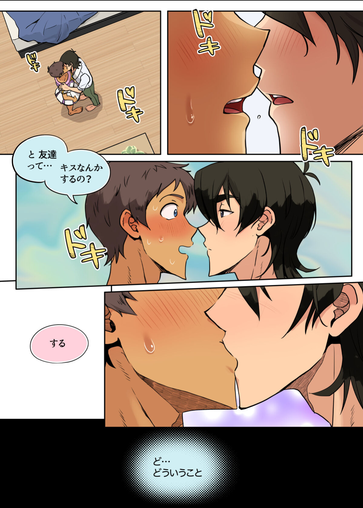 [halleseed] らんすか (Voltron: Legendary Defender)