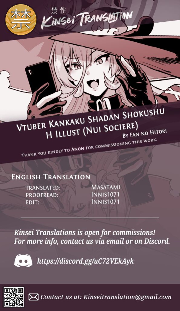 [Fan no Hitori] Vtuber Kankaku Shadan Shokushu H Illust (Nui Sociere) [Kinsei Translations]