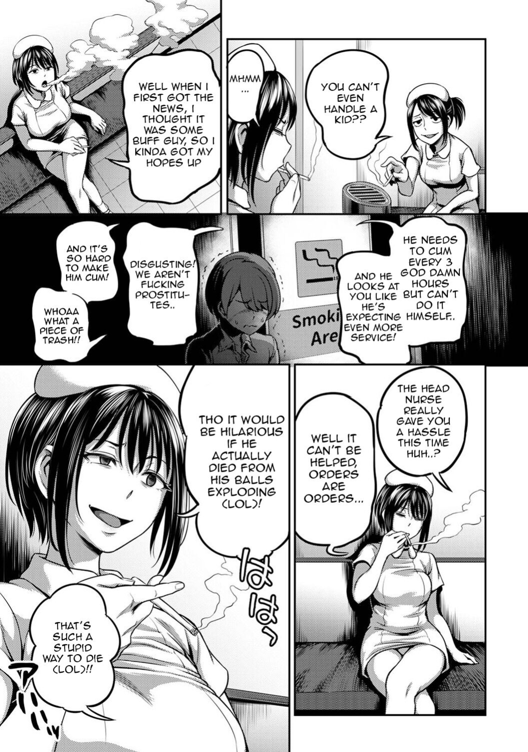 [Kameyama Shiruko] Semen Extraction Ward / Sakusei Byoutou (2)