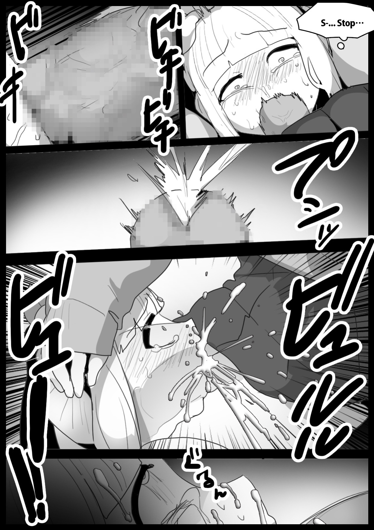 [The Nation of Head Scissors (Toppogi)] Girls Beat! Plus - Ayu vs Hinano