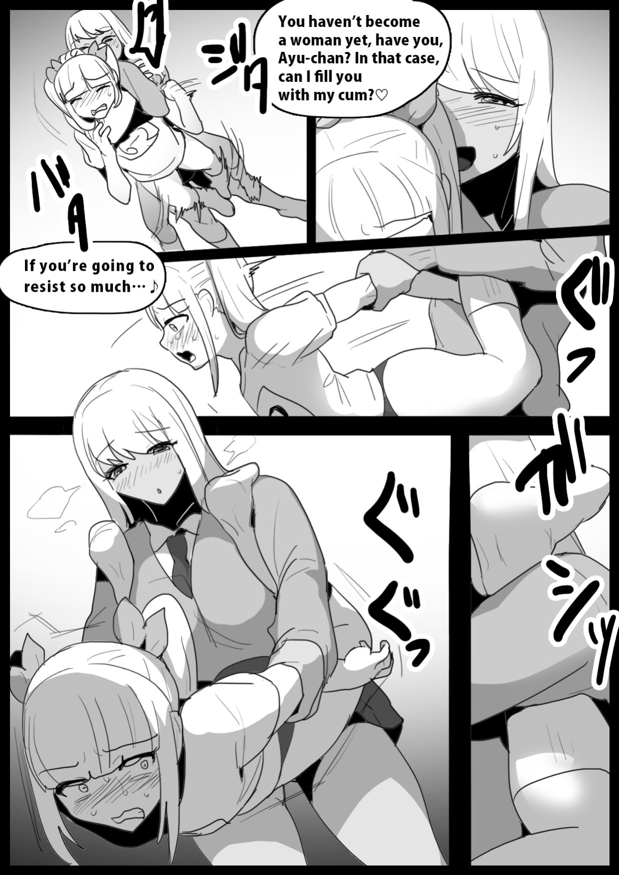 [The Nation of Head Scissors (Toppogi)] Girls Beat! Plus - Ayu vs Hinano