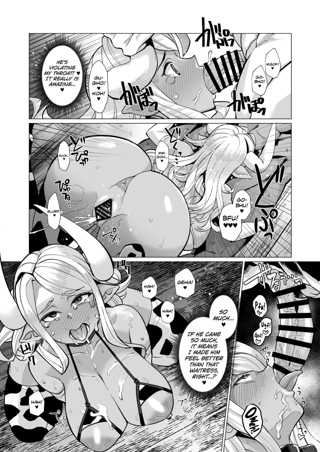 [Kuzunoha (Yumano Yuuki)] Kumbhi-Anira no Pakohame Kodakara Onsen Jou | Kubi-Anila's Sex at the "Blessing-With-Children" Onsen Part Two (Granblue Fantasy) [biribiri]