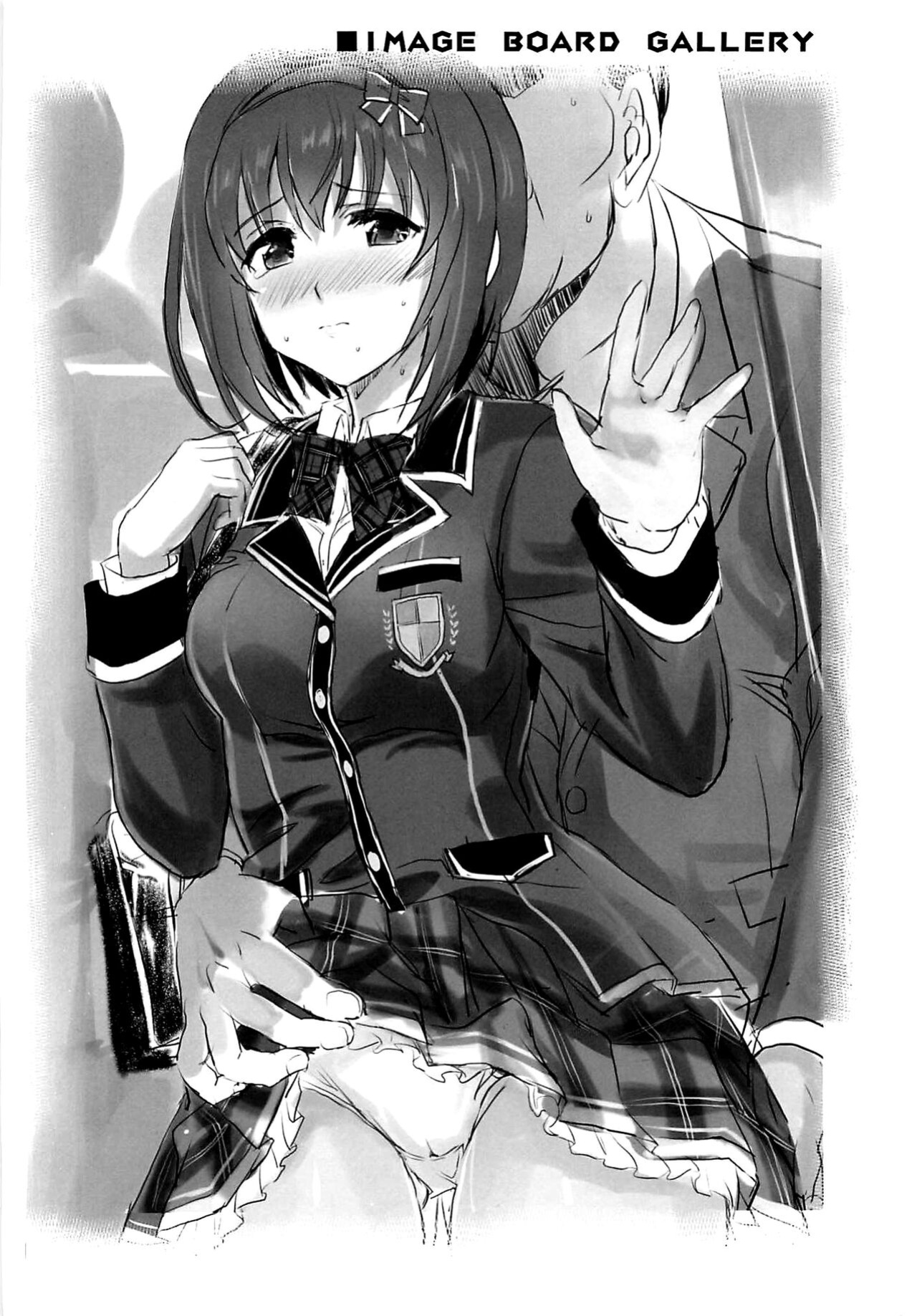 (C94) [Neko-bus Tei (Shaa)] Binkan Sugiru Miho-chan no Yuuutsu | The Melancholy of the All-too-Sensitive Miho-chan (THE IDOLM@STER CINDERELLA GIRLS)
