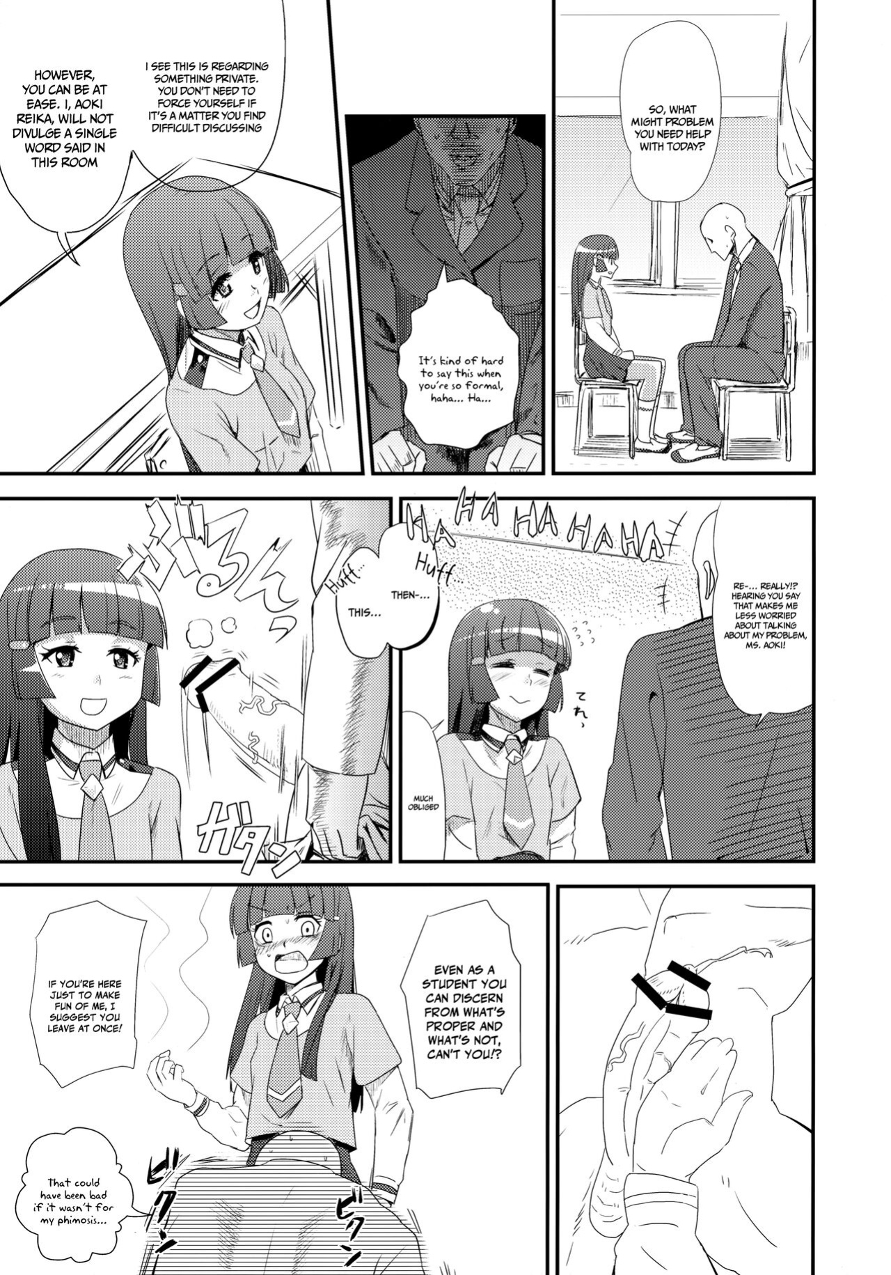 (C83) [D-baird (BeNantoka)] OVERRUN (Smile PreCure!)