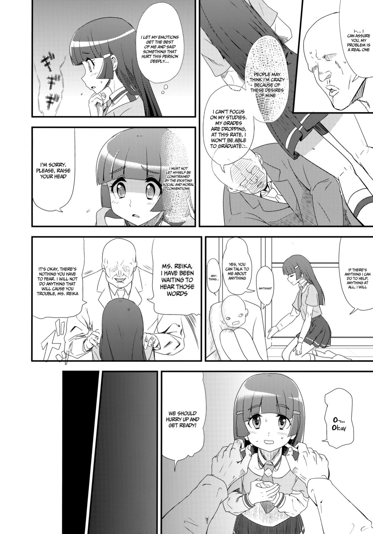 (C83) [D-baird (BeNantoka)] OVERRUN (Smile PreCure!)