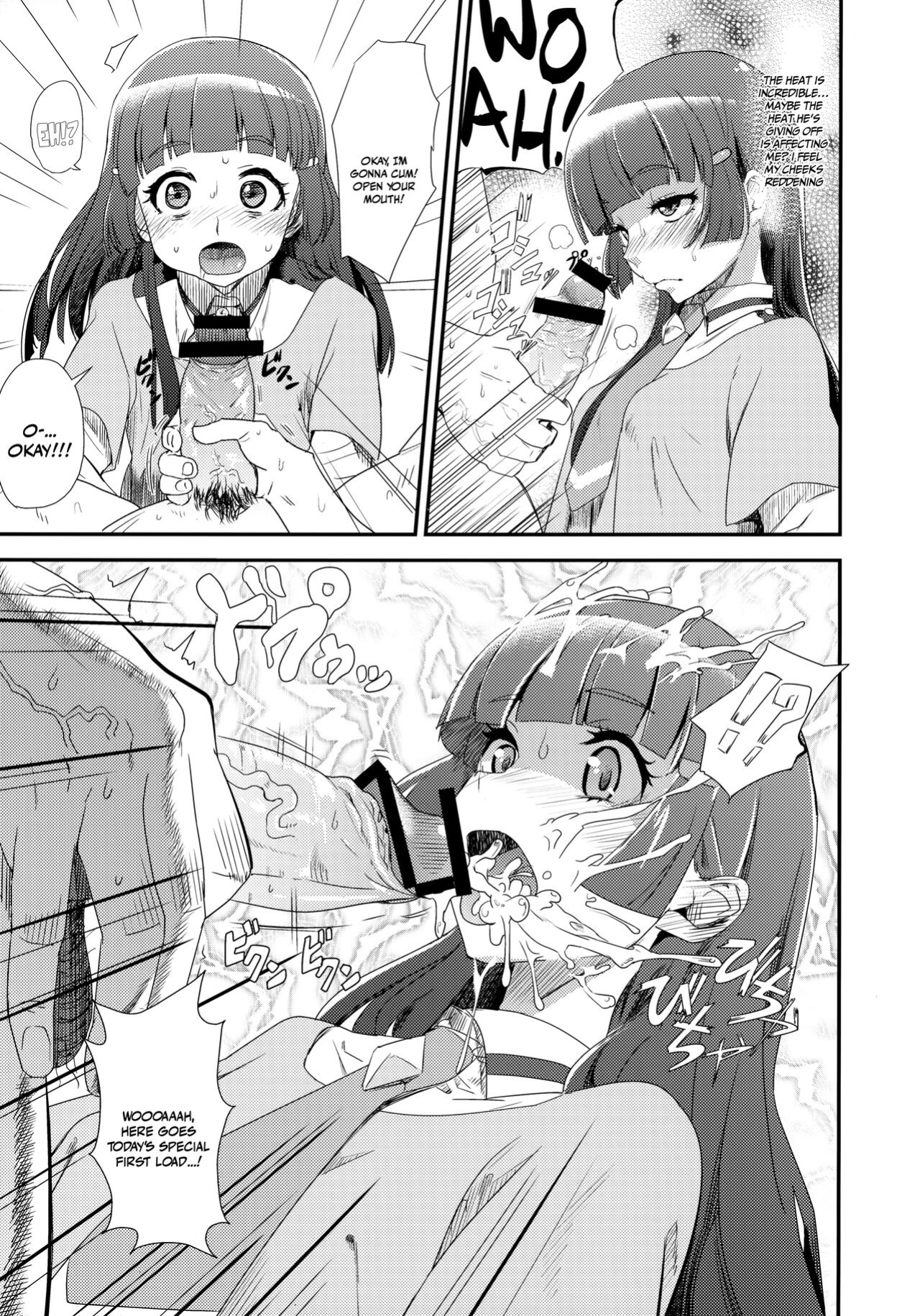 (C83) [D-baird (BeNantoka)] OVERRUN (Smile PreCure!)