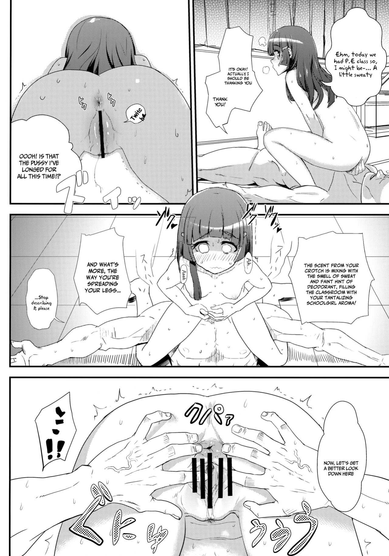 (C83) [D-baird (BeNantoka)] OVERRUN (Smile PreCure!)