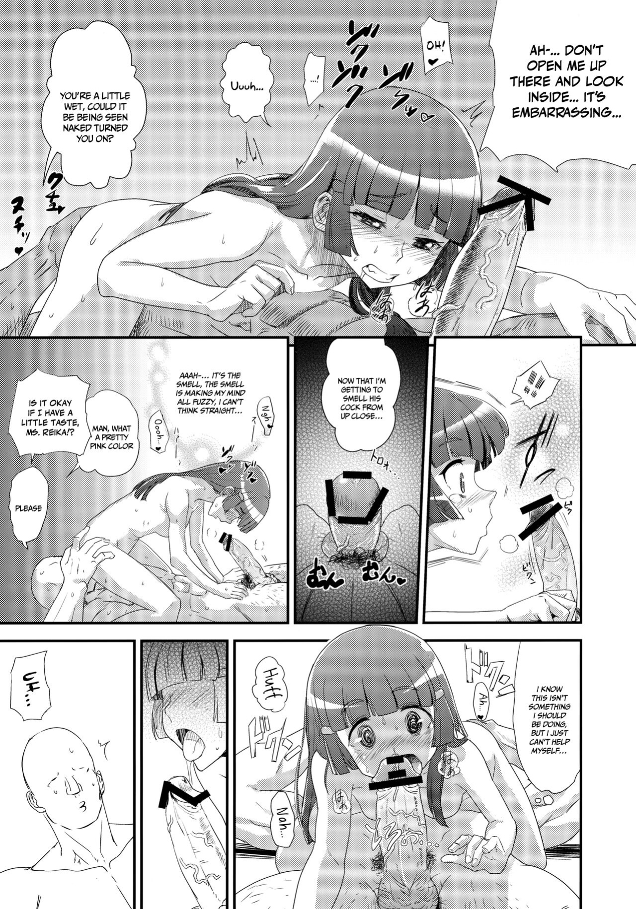 (C83) [D-baird (BeNantoka)] OVERRUN (Smile PreCure!)