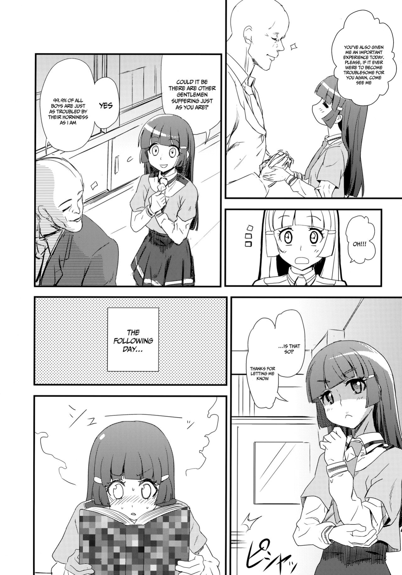 (C83) [D-baird (BeNantoka)] OVERRUN (Smile PreCure!)