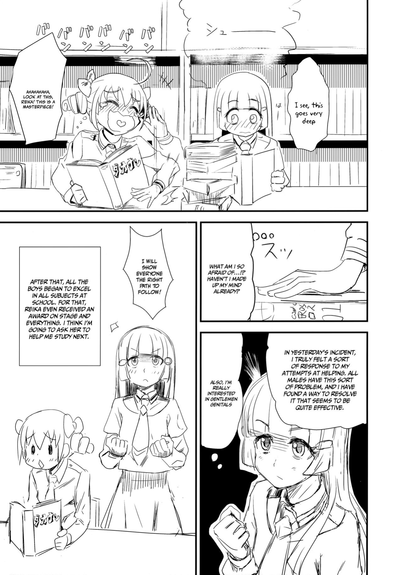 (C83) [D-baird (BeNantoka)] OVERRUN (Smile PreCure!)