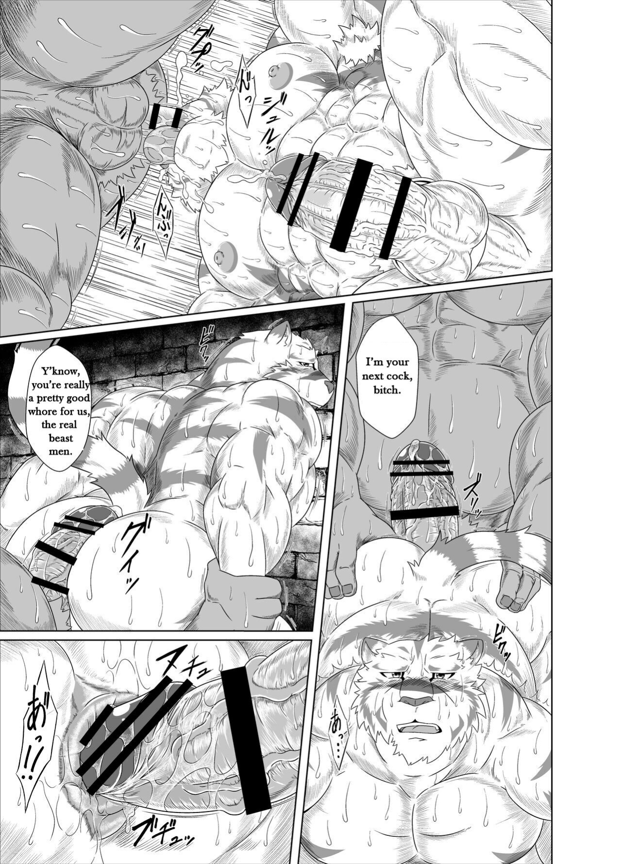 [Yakumi Logic (Yoshida Wasabi)] Darakumono Domono Ingoku