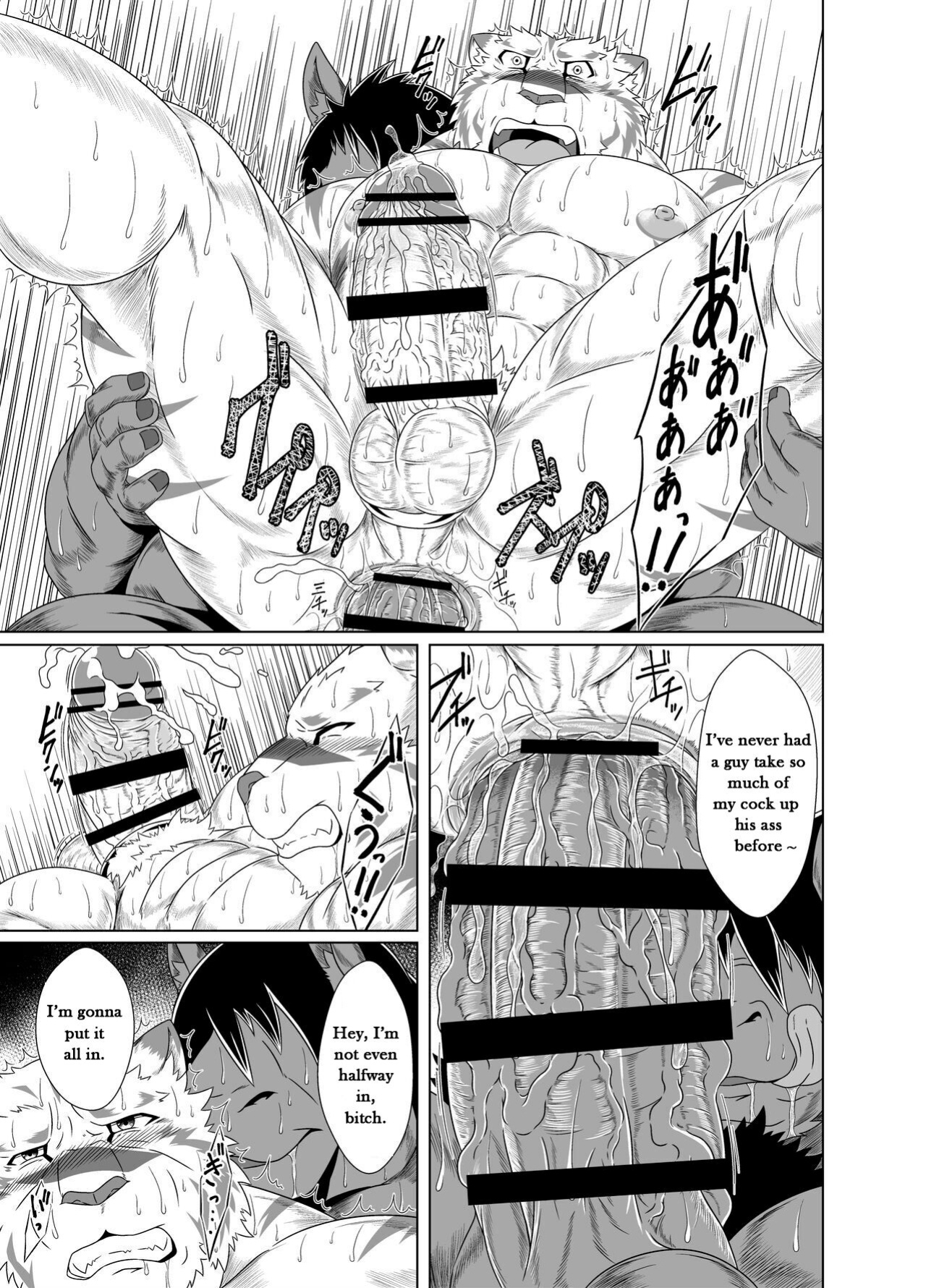 [Yakumi Logic (Yoshida Wasabi)] Darakumono Domono Ingoku