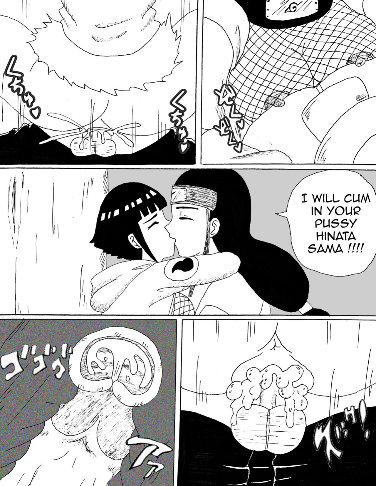 Humping Hyuga 2