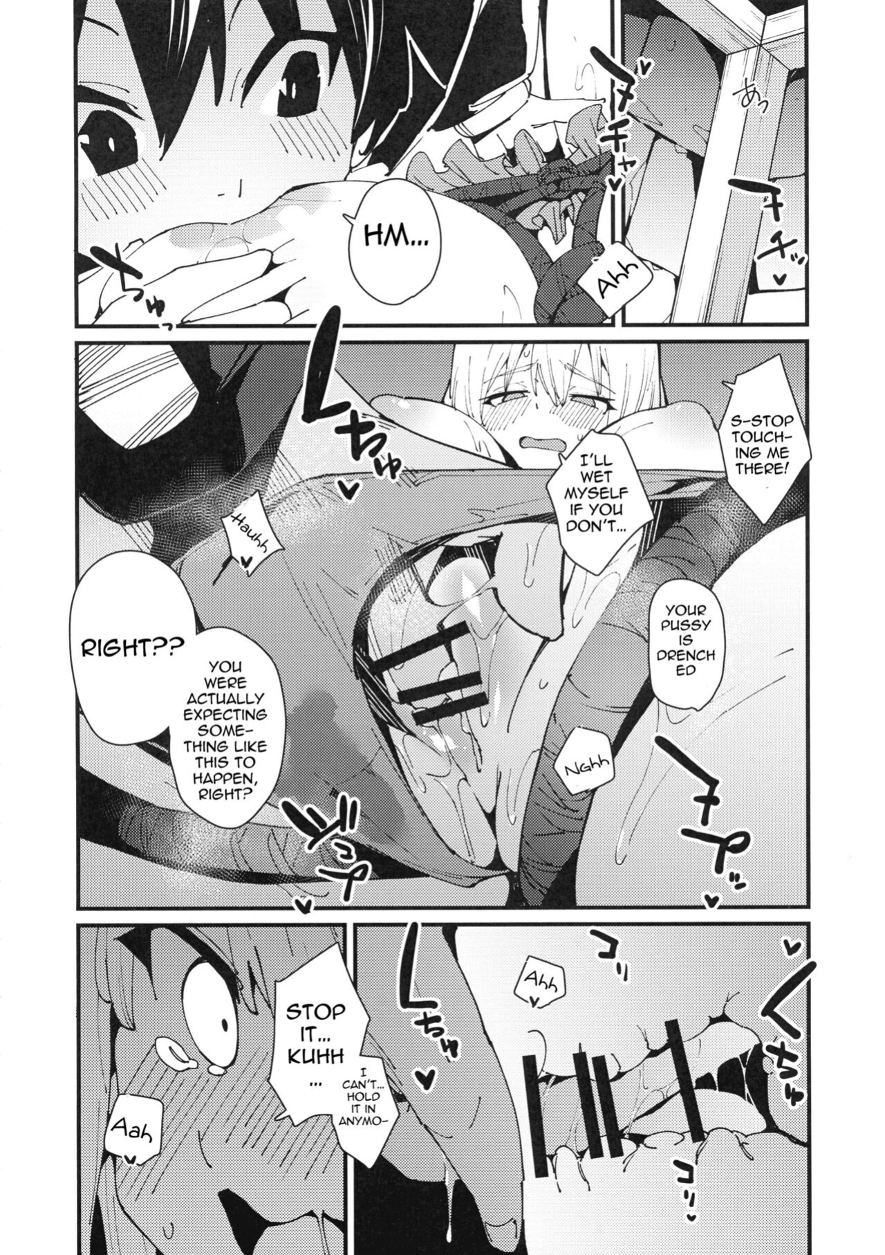 [Rakuen Tiramisu (Cobo)] Aware Darkness (Kono Subarashii Sekai ni Syukufuku o!)