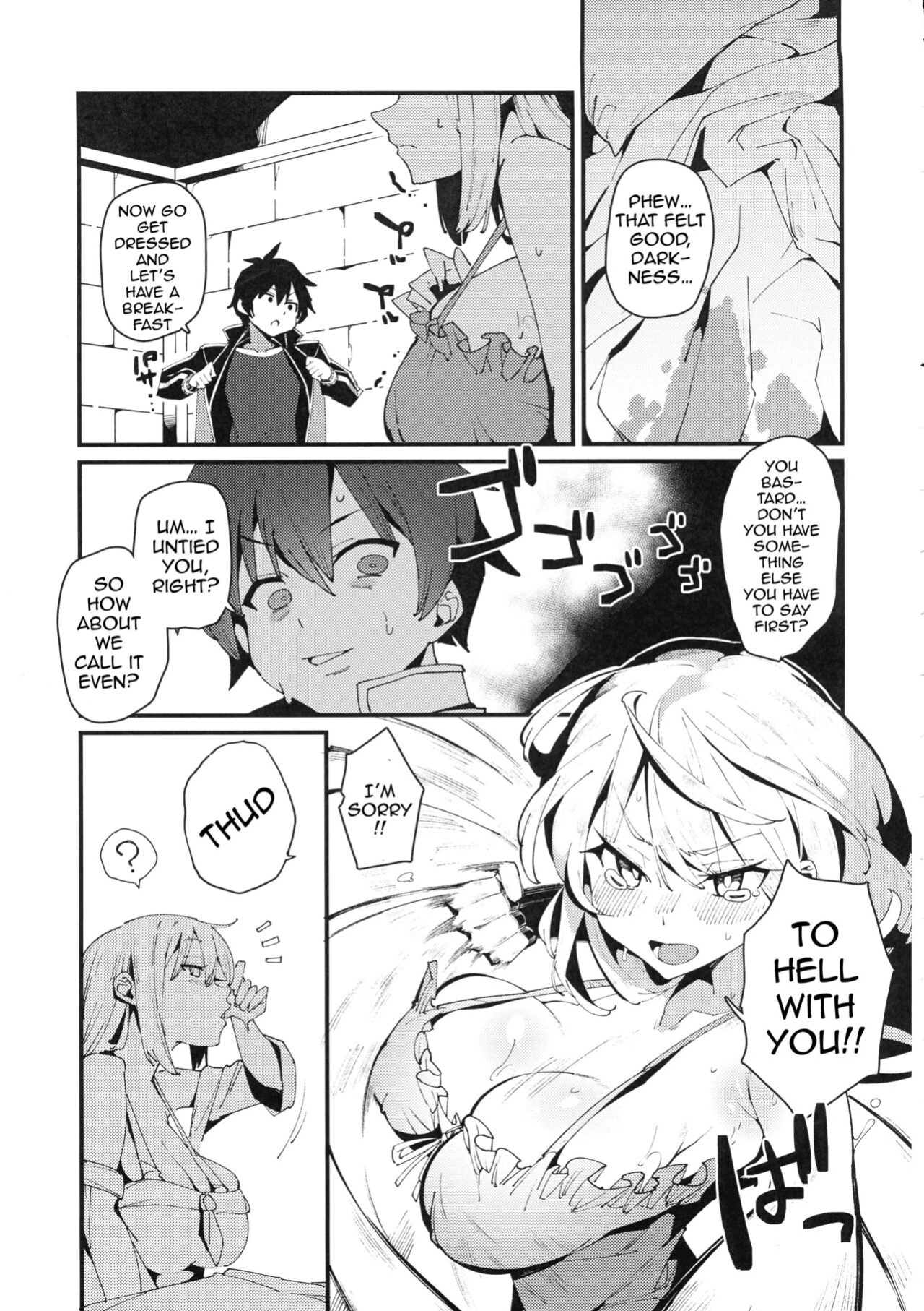 [Rakuen Tiramisu (Cobo)] Aware Darkness (Kono Subarashii Sekai ni Syukufuku o!)