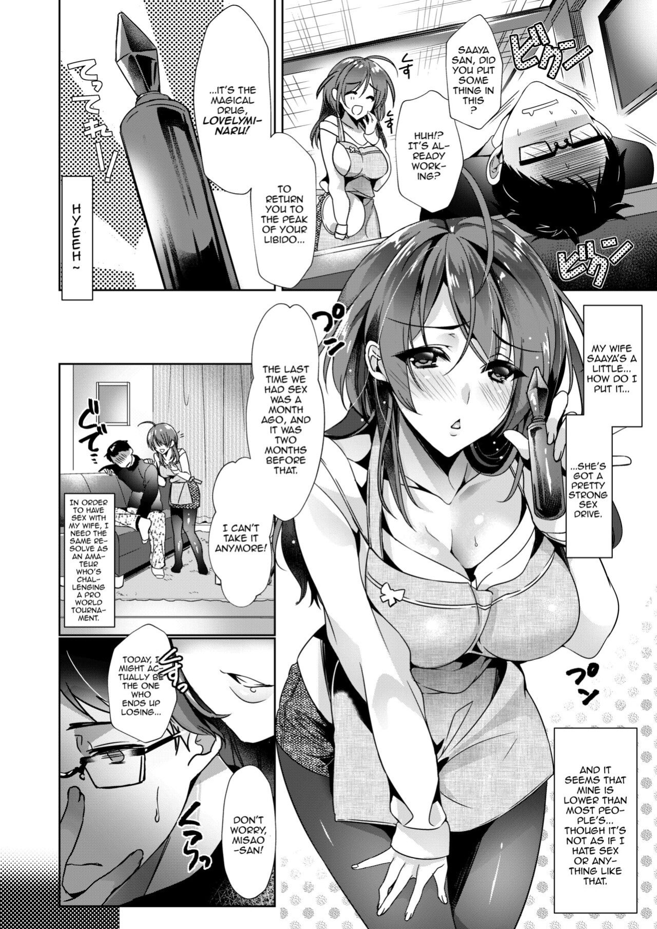[Hohoihoi (Hinazuka Ryo)] H Daisuki Saaya-san to Kusuri de Youji Taikou shita Danna | Saaya-san Who Loves Sex And Her Husband Who She Drugged To Act Like A Child
