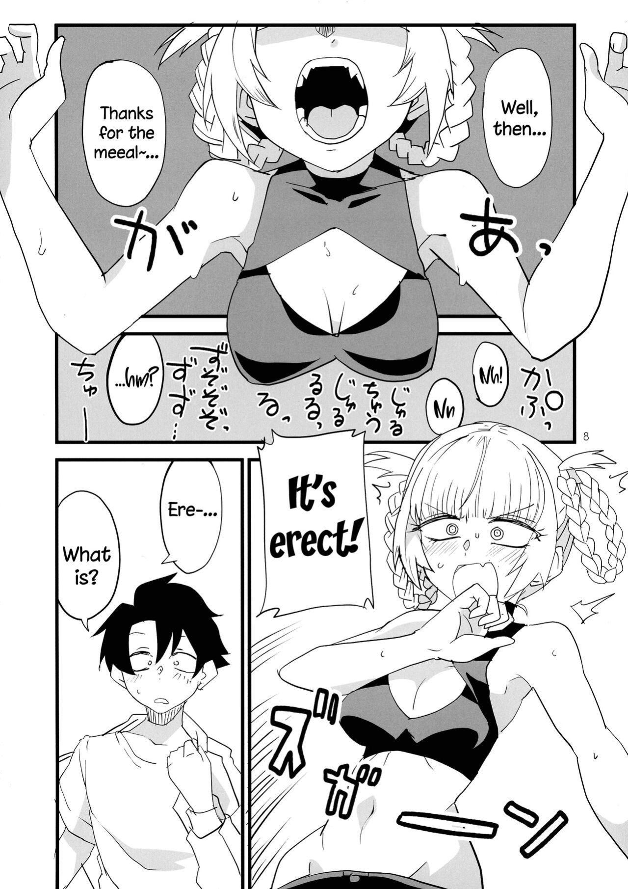 [BlueMage (Aoi Manabu)] Soineya no Uta | Call of the Snooze Shop (Yofukashi no Uta)