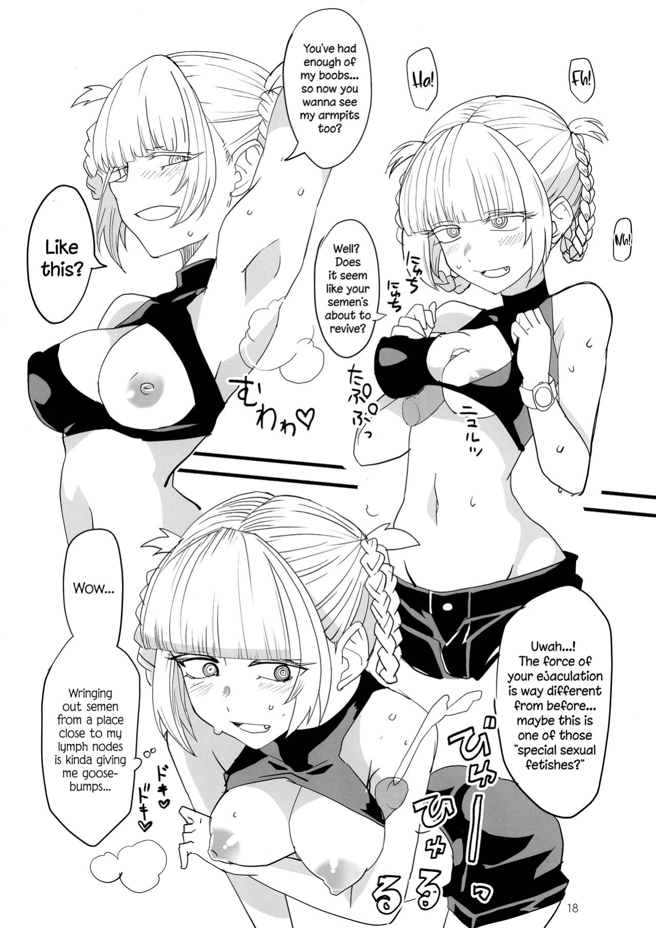 [BlueMage (Aoi Manabu)] Soineya no Uta | Call of the Snooze Shop (Yofukashi no Uta)