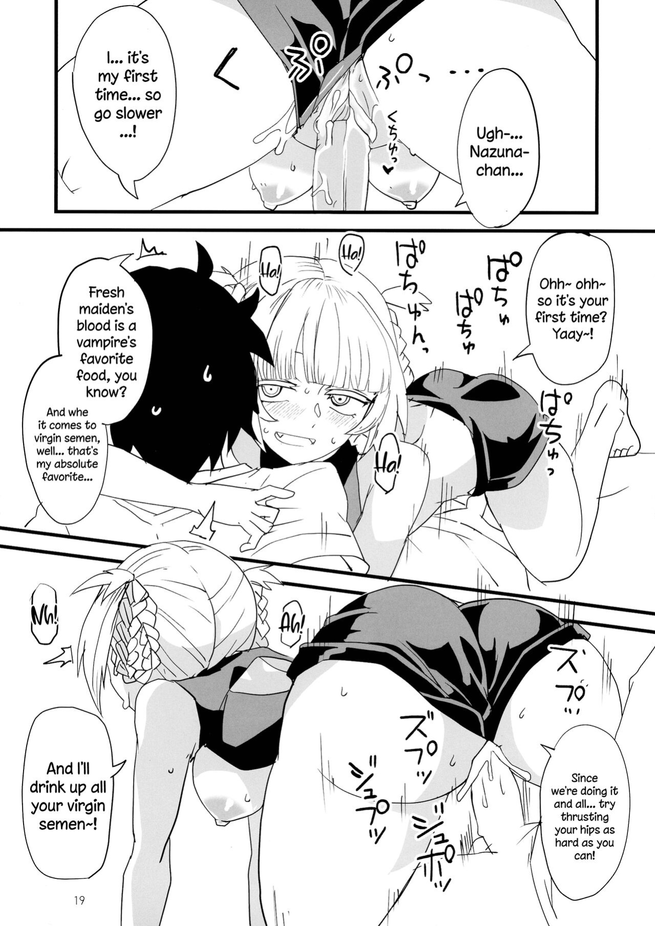 [BlueMage (Aoi Manabu)] Soineya no Uta | Call of the Snooze Shop (Yofukashi no Uta)