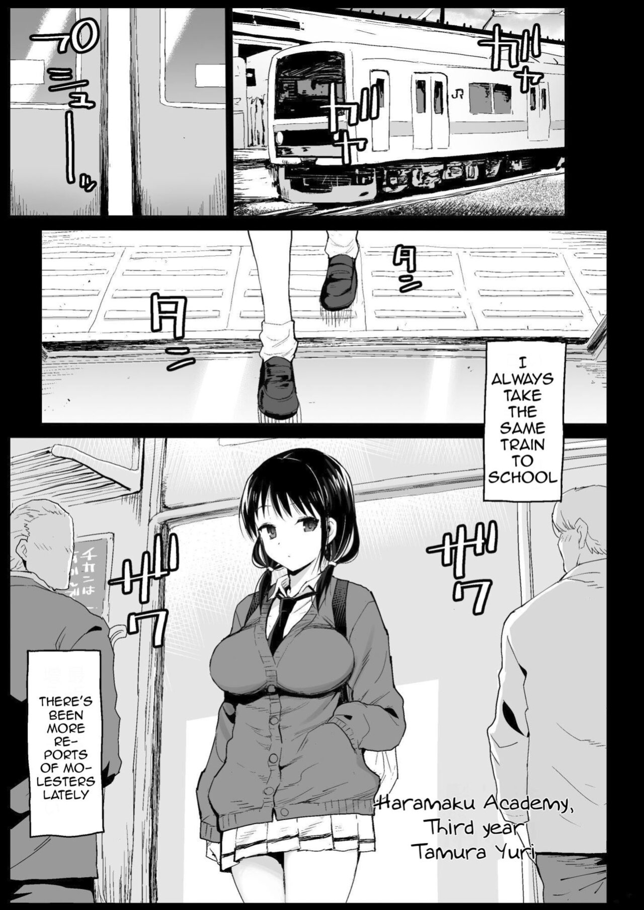 [Eromazun (Ma-kurou)] Tamura Hon | Tamura's Book (Watashi ga Motenai no wa Dou Kangaetemo Omaera ga Warui!)