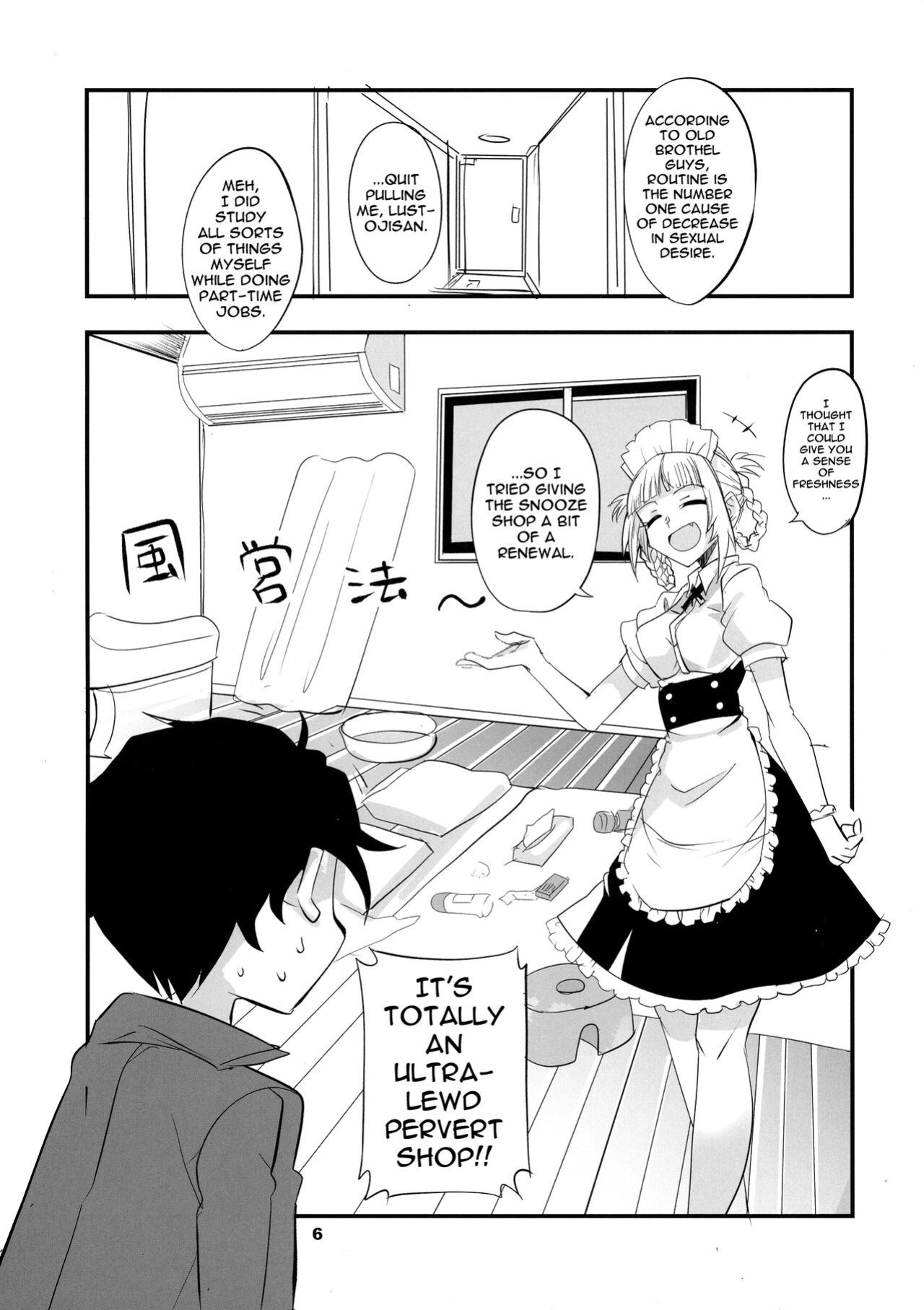(C101) [BlueMage (Aoi Manabu)] Soineya no Uta 2 | Call of the Snooze Shop 2 (Yofukashi no Uta)