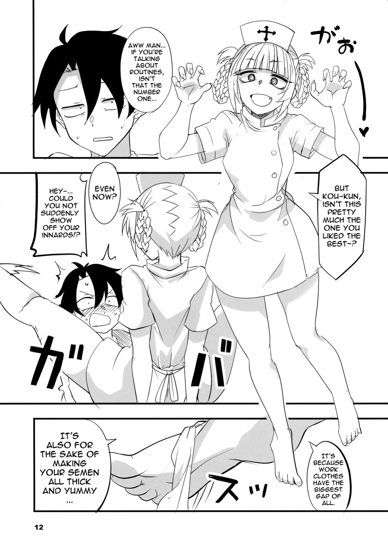 (C101) [BlueMage (Aoi Manabu)] Soineya no Uta 2 | Call of the Snooze Shop 2 (Yofukashi no Uta)