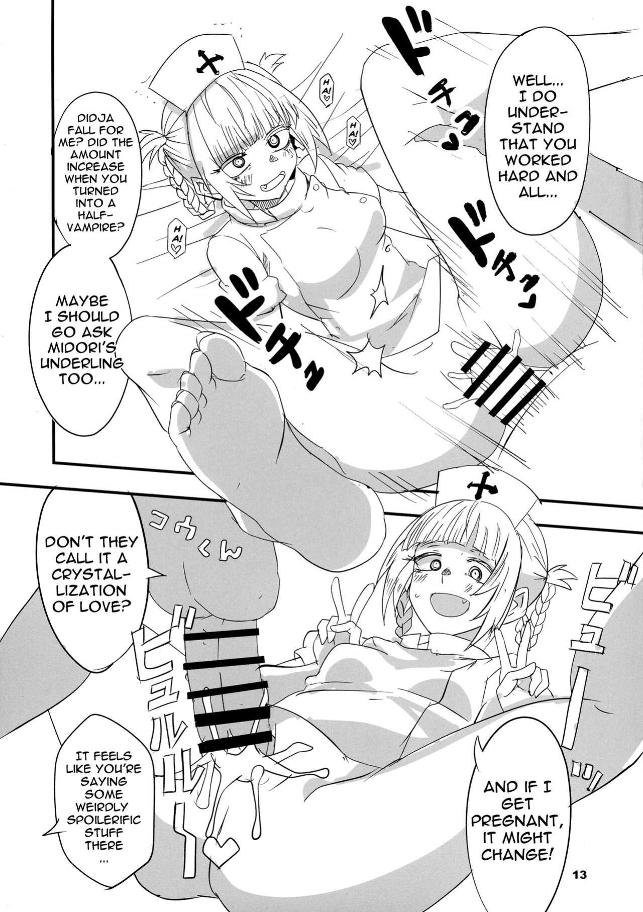 (C101) [BlueMage (Aoi Manabu)] Soineya no Uta 2 | Call of the Snooze Shop 2 (Yofukashi no Uta)