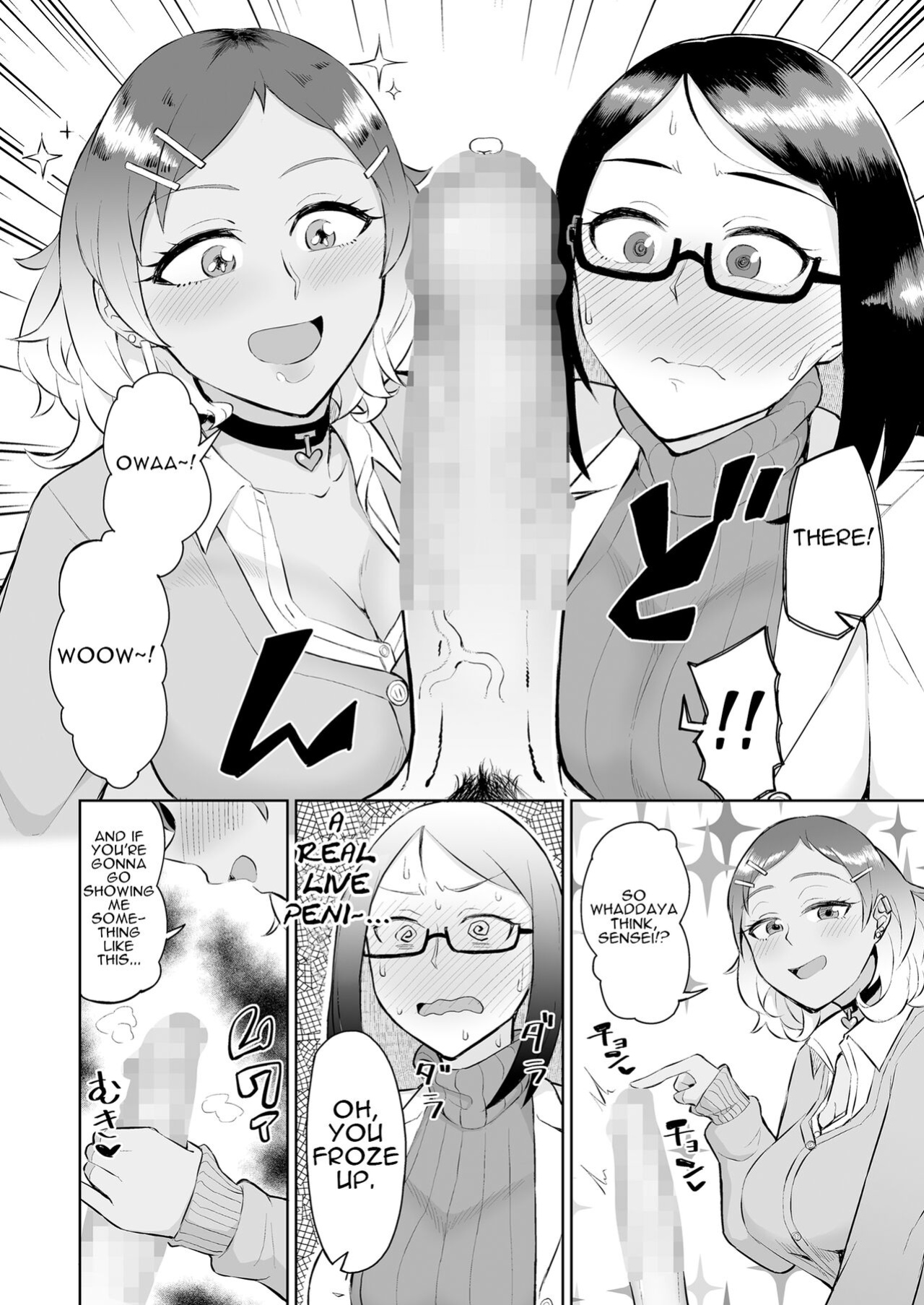 [Buppa Studio (Akutenkou)] Bitch Gal to Shojo Sensei ni Hokenshitsu de Shiboritorareru. | Getting Wrung Out in the Infirmary by a Bitch Gal and a Virgin Nurse