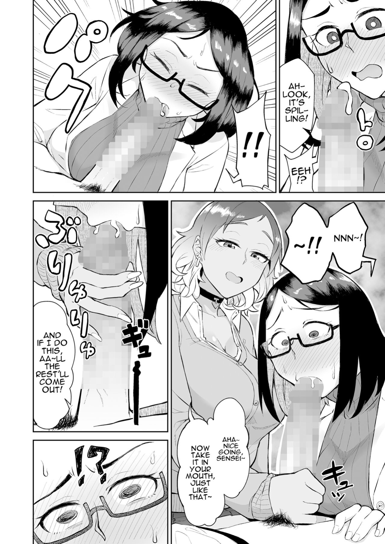 [Buppa Studio (Akutenkou)] Bitch Gal to Shojo Sensei ni Hokenshitsu de Shiboritorareru. | Getting Wrung Out in the Infirmary by a Bitch Gal and a Virgin Nurse