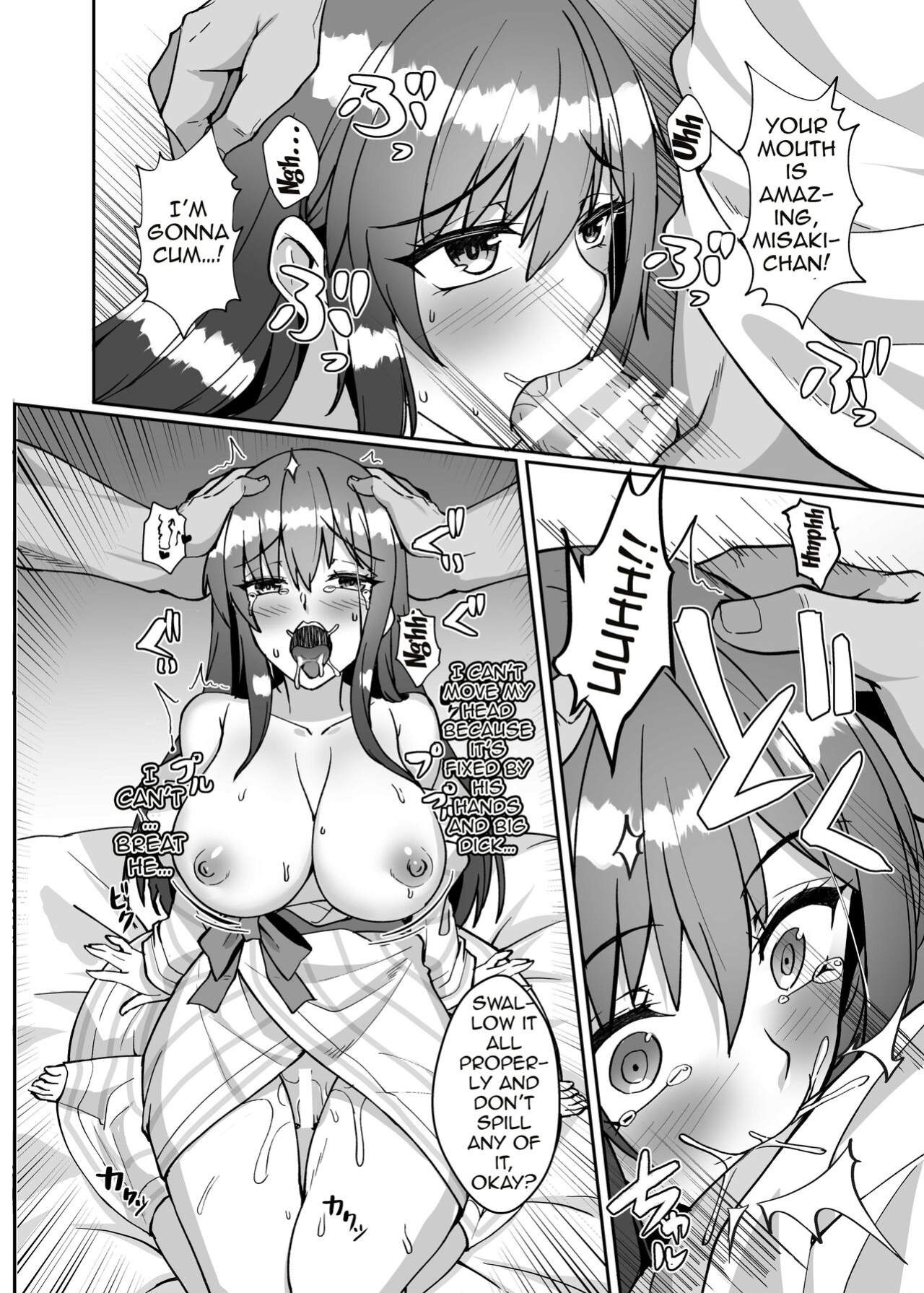 [Kuma no Ana (Shirokuma A)] Netorare Miboujin (?) Actress | Netorare Widow (?) Actress (Alice Gear Aegis)