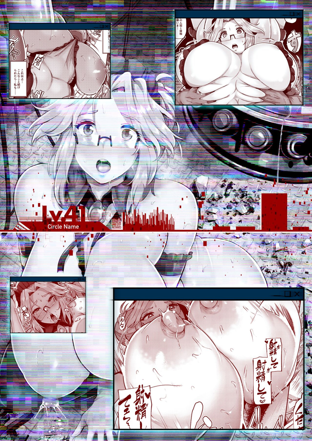 [Lv.41 (41)] ANOTHER ORIGIN (Last Origin)