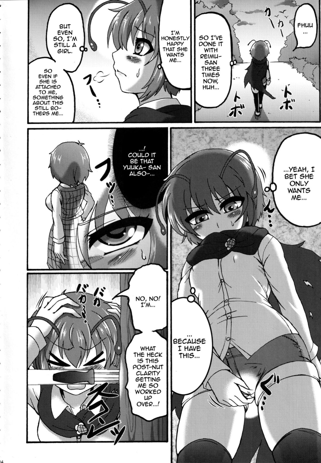 [Fuuun Gennojou (Gennojou)] Sakuya to. | With Sakuya (Touhou Project)