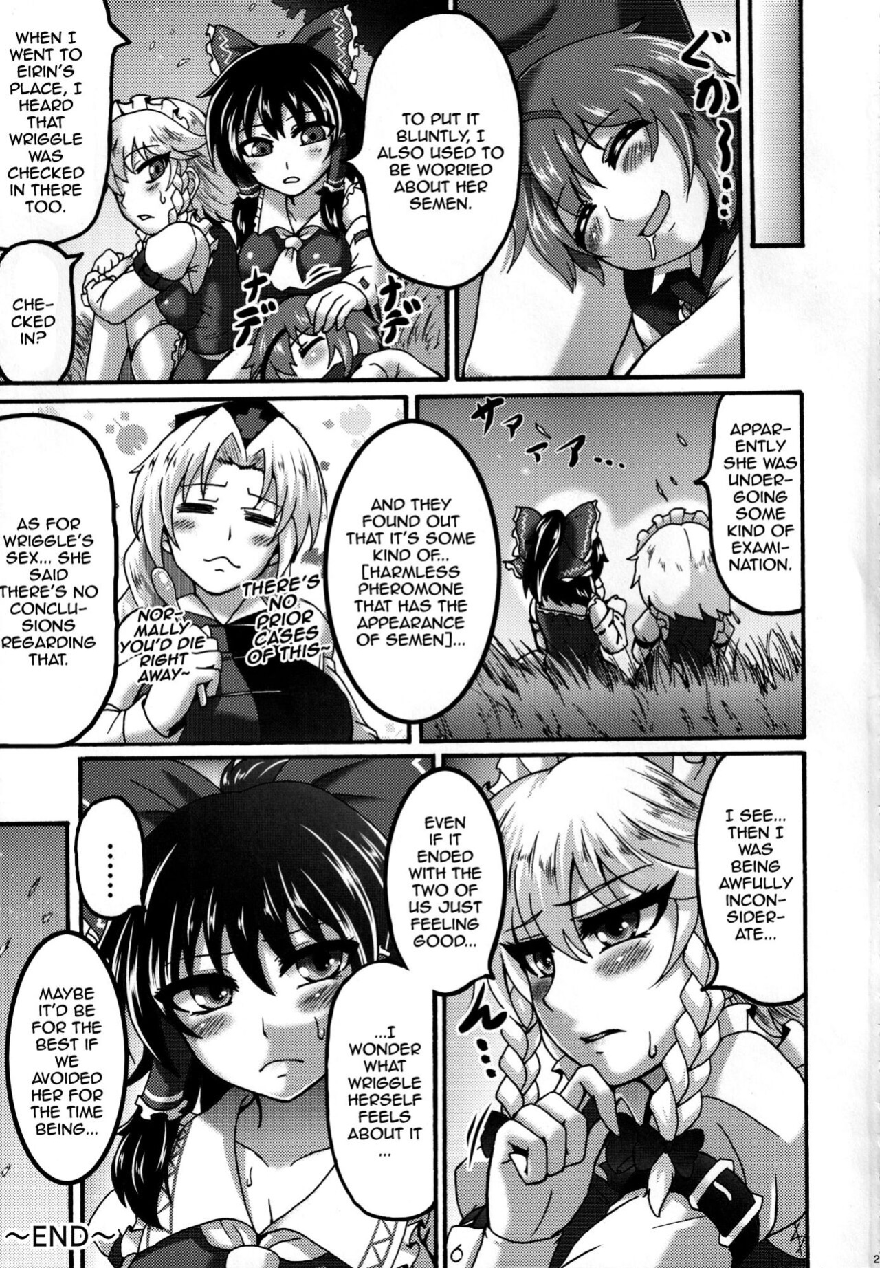 [Fuuun Gennojou (Gennojou)] Sakuya to. | With Sakuya (Touhou Project)