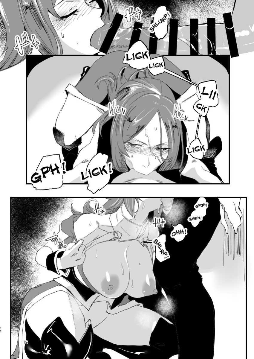 [Sucharaka Knight! (Orita)] Genkai Drake-san | Drake-san's Limit (Fate/Grand Order)