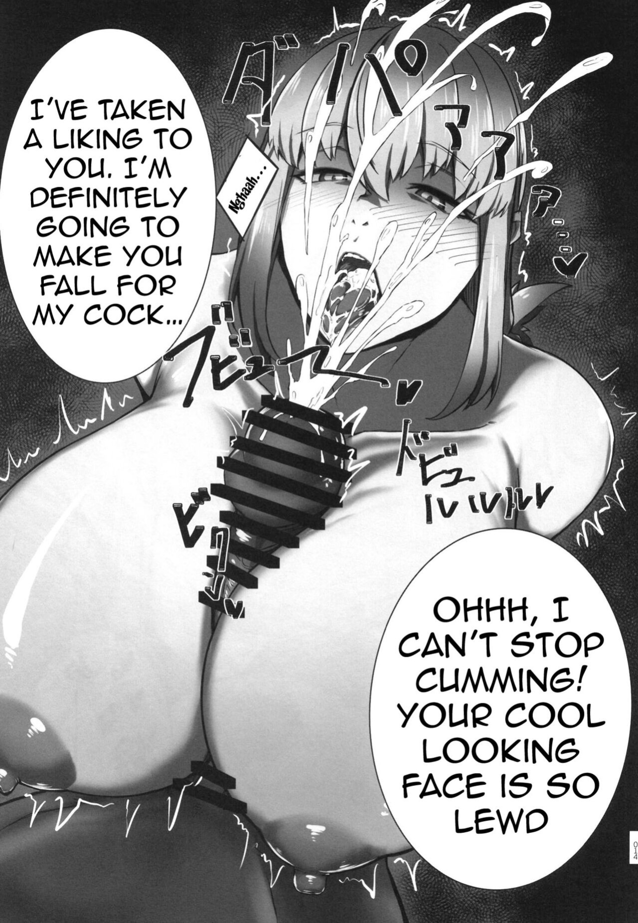[Tomokiya (Tomoki)] Bakunyuu no Tenshi Nightingale AVDebut! (Fate/Grand Order)